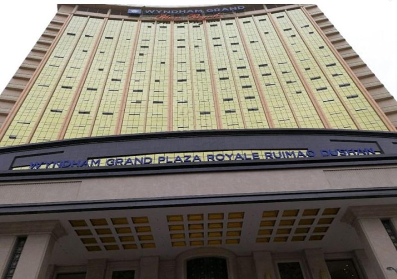 Dushan Wyndham Grand Plaza Royale Ruimao Guizhou酒店 外观 照片